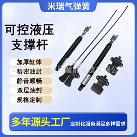 气弹簧;家具五金;家具配件