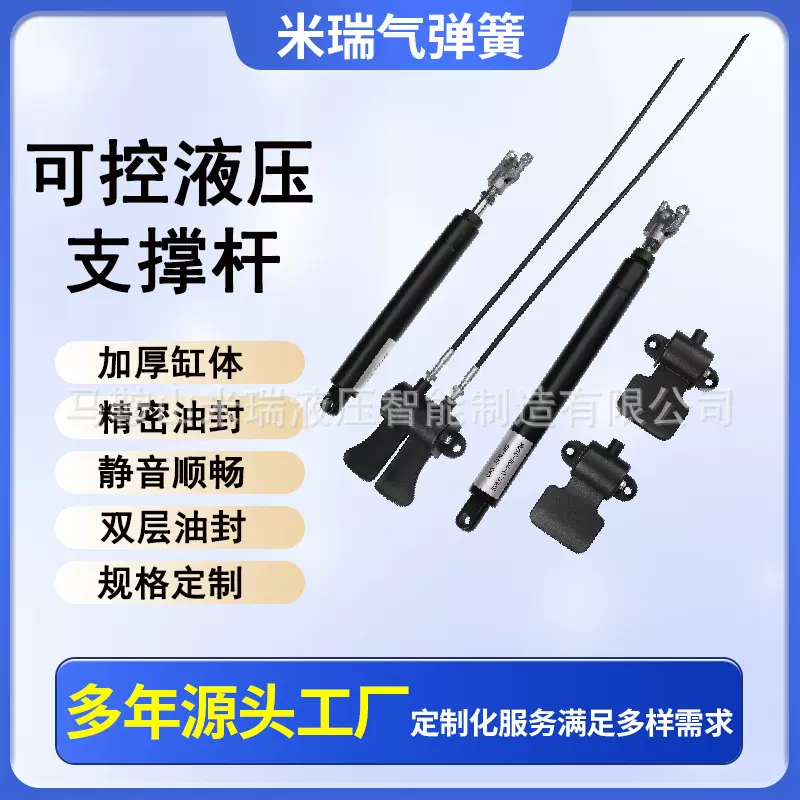 升降桌气杆按摩椅液压杆学习桌气弹簧午休椅气动弹簧液压杆家具