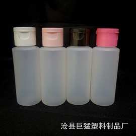 24牙50ML60ML酒精喷雾瓶 60毫升低压喷瓶可配翻盖 60毫升消毒喷雾