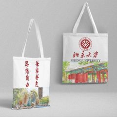 Beijing University Canvas Bag 36x39cm Chinese Famous University Surrounding Student School Bag Handheld Bag Crossbody Bag