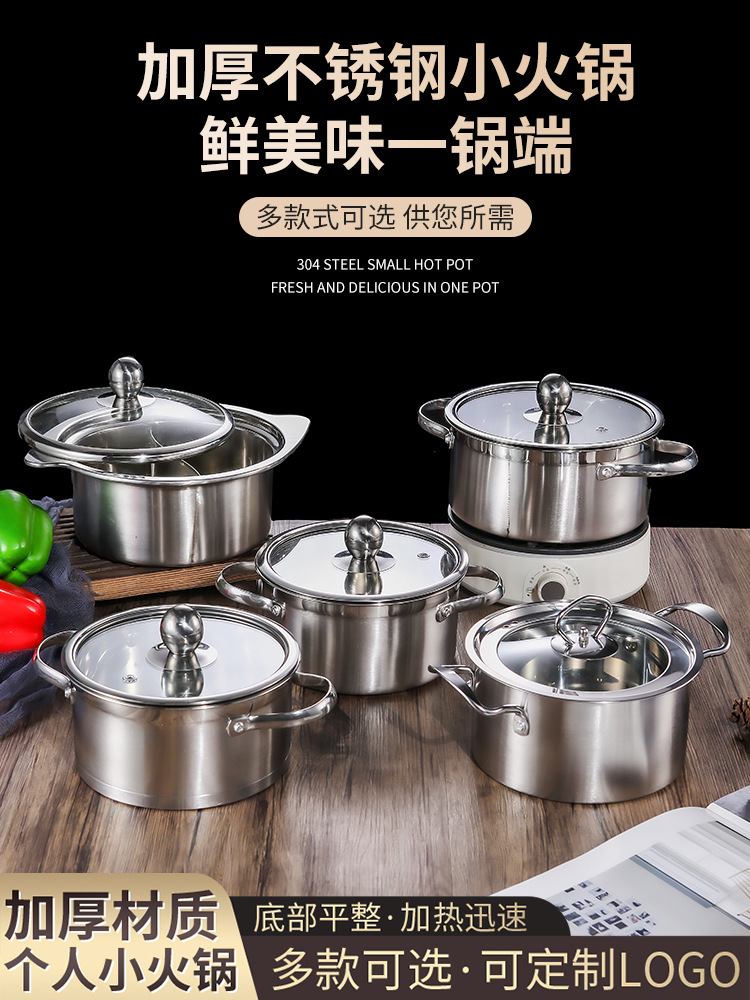 商用单人火锅锅电磁炉涮涮锅一人一锅清汤锅自助小火锅鸳鸯锅