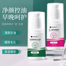 向美博士15%壬二酸凝露收缩毛孔霜黑头导出液水杨酸祛痘膏去粉刺