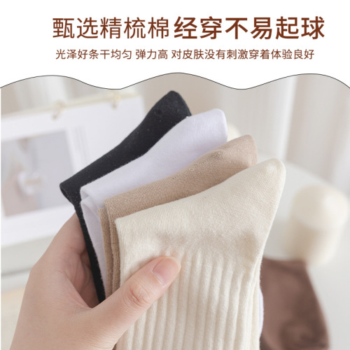 Pure cotton socks for women in autumn and winter mid-tube boneless pile socks Japanese style JK sports trendy long tube milk tea color women's stockings