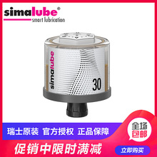 ��ʿ˾�R̩��simalube�Ԅӝ�������֬ע�ͱ��Ԅ�ע����30ml