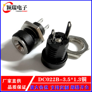 ����DC022B�Դ�B����ȫ�~2�_�������ñ����