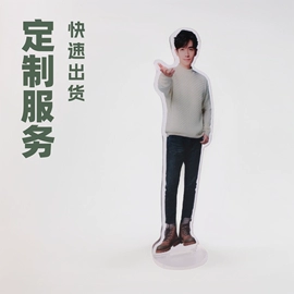 动漫立牌;钥匙扣及钥匙扣配件
