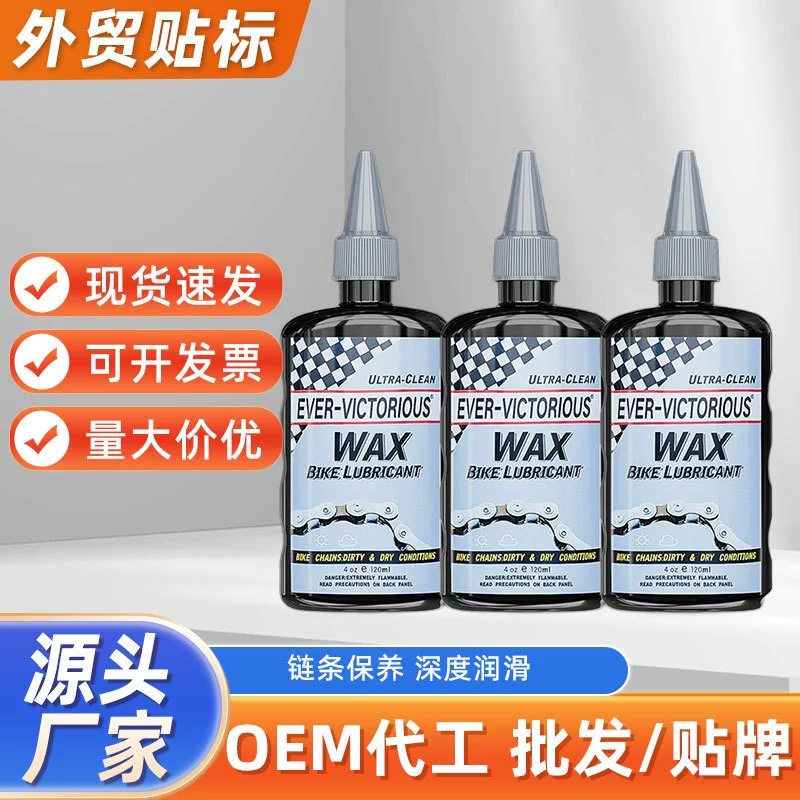 120 мл смазки цепи восковой цепи масло обслуживание уплотнение цепи чистящее средство Тяжелая машина автомобиль воск смазочное масло пыль оптом