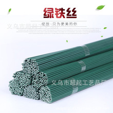 2̖���U�ֹ�diy�ٻ�֦���ϻ��Gɫ�U�ӷ��滨֦���z���U�F�z���l