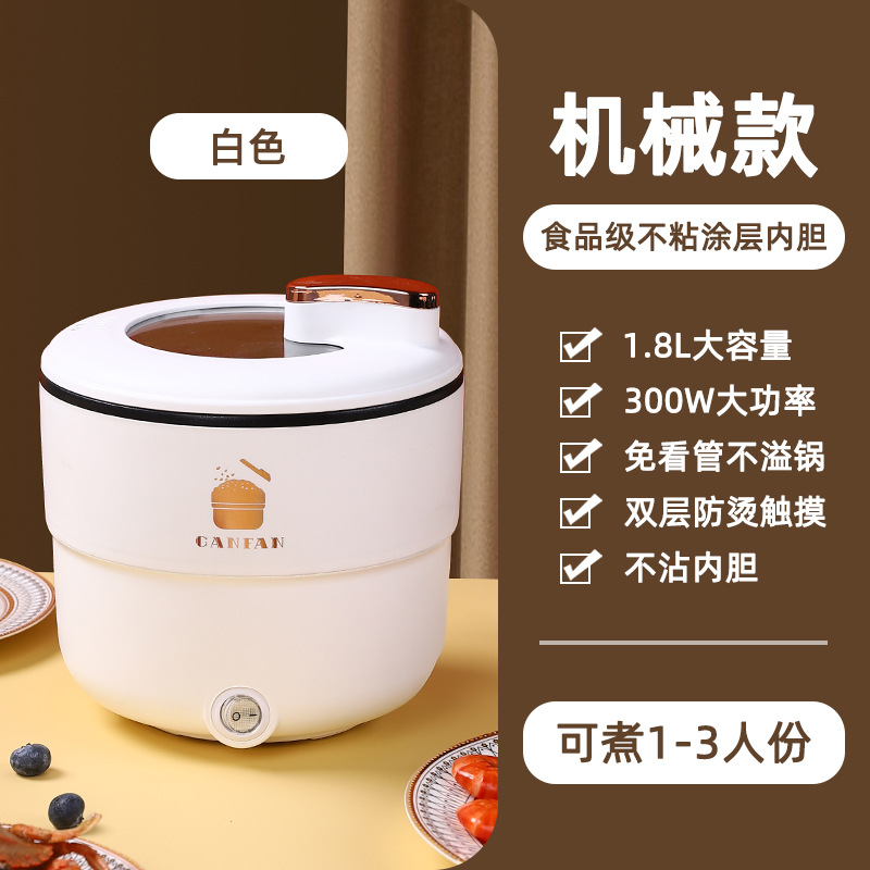 화이트 [기계식 모델]