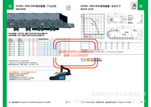易格斯 IGUS  E2/000 2600-2700全能型 系列拖链   高性价比  可