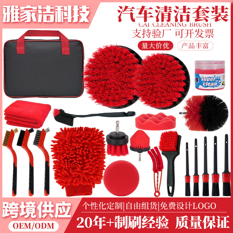 Factory Direct Sales Car Cleaning Kit Air Conditioning Vent Cleaning Car Body Polishing Waxing Car Wash Tools Wholesale