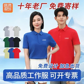 男Polo衫;广告衫T恤;冲锋衣、裤