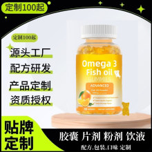 �羳���N Omega 3 �~��ܛ��  �ۄ��z��ܛ�z��ܛ��Ƭ����Դ�^���S