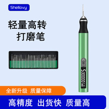工厂直销打孔抛光机美甲小型手持电动雕刻机低速电钻维修电动工具