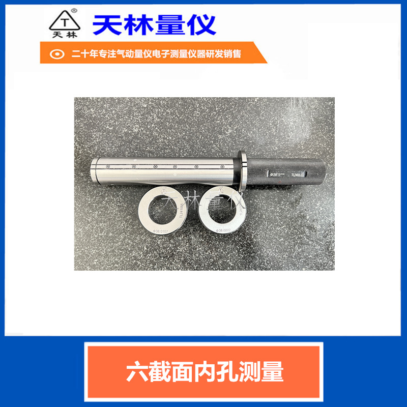 �ڿ����������Ǹ߾��ȿ׾������Զ����߲������������׼������