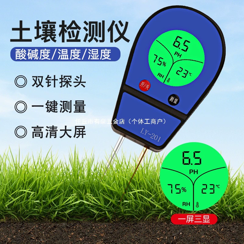 Прибор для определения pH почвы, измеритель влажности почвы для цветов, термометр для садоводства и посадки