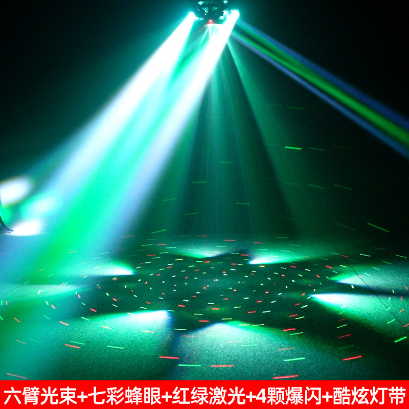 新型六腕蜂眼灯灯帯灯バービームレーザー灯七彩回転灯KTV雰囲気ラジウム灯|undefined
