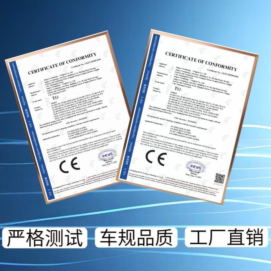 Type2 European Standard Gb Tesla Tpc American Standard 1 Conversion Adapter New Energy Electric Vehicle Charging