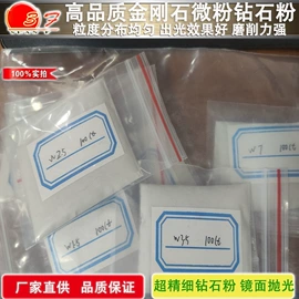 人造磨料;抛光轮;其他合成胶