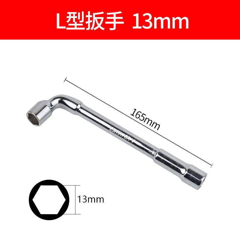 L-shaped sleeve wrench 7 - pipe-type codo de doble cabeza perforado sleeve hexagonal con conjunto de llave espejo para pipe