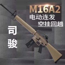 ˾�EM16A2�𲨻��늄���ߘ�˾��M16���X�B�l���Űl�������uģ��