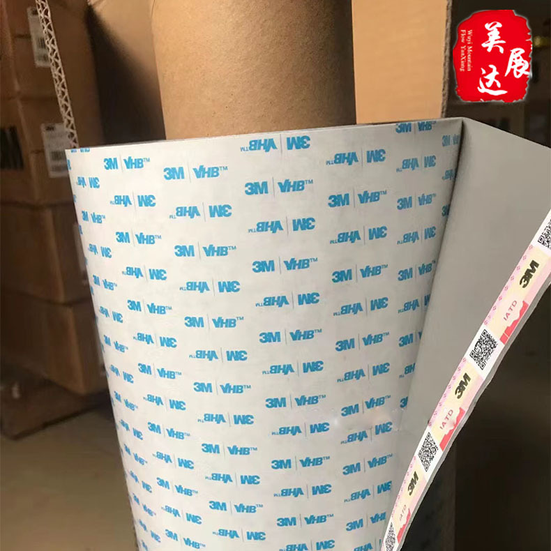现货3M5604N-WP灰色泡棉VHB双面胶带 蓝字白纸散料分切 模切冲形