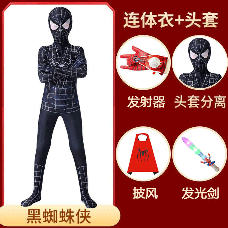 海外貿易クロスボーダー スパイダーマン 子供用ワンピースタイツ 男の子用 新スーパースーツ エクスプローラー アイアンマイルズコスチューム|undefined