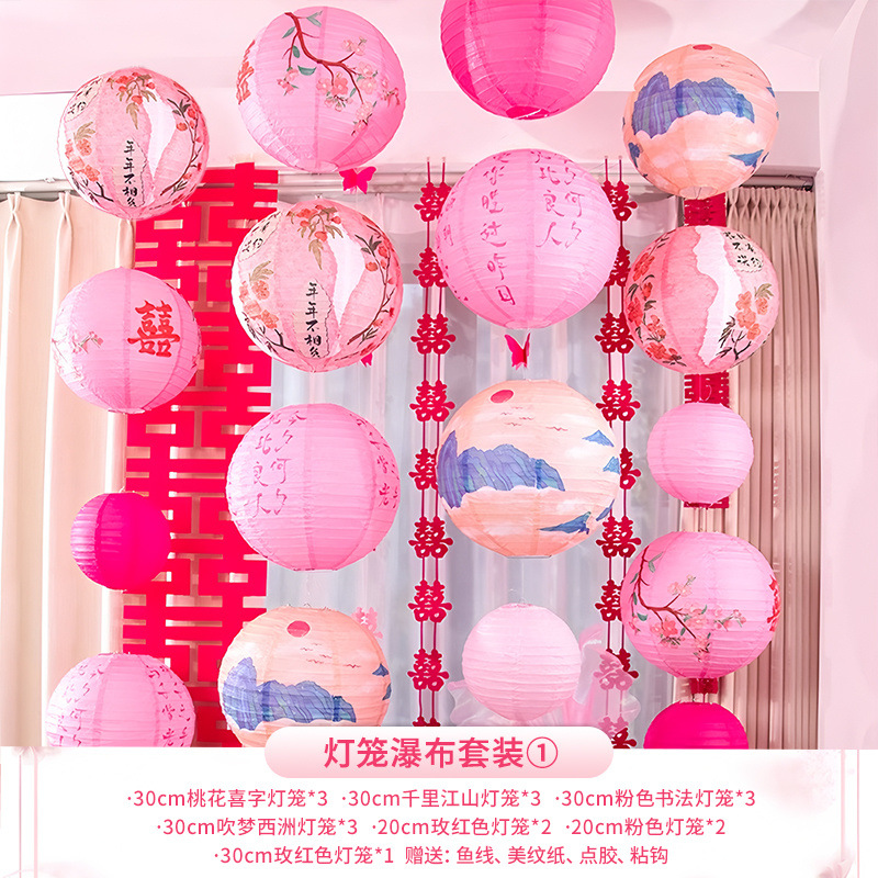 랜턴 폭포 세트【1】