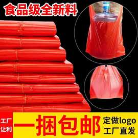 红色塑料袋背心袋食品袋子小方便袋批发口袋水果蔬菜商用打包胶袋