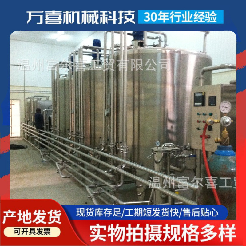 供应 果汁饮料生产线 牛奶加工生产线 饮料生产线 果汁加工设备