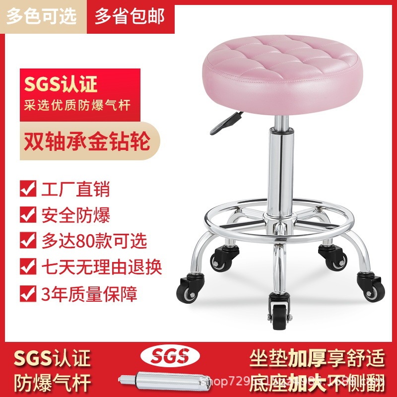 Fábrica directa taburetes de belleza elevación rotativa taburetes de carpintería taburetes redondos barbería silla polea manicuría salón de belleza image 31