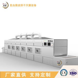 �����Nș�������C ș��΢���͜غ�������� ʳƷ���������O��