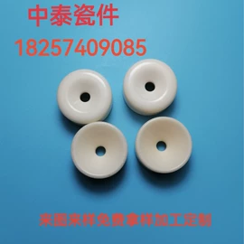 纺机配件;电子陶瓷材料;络筒并捻机械