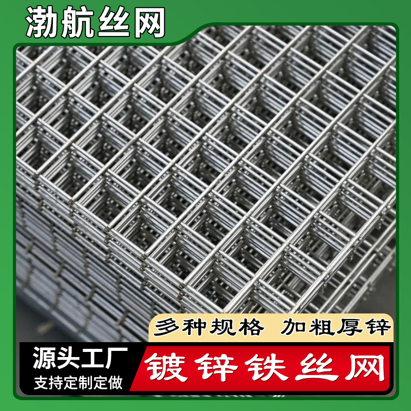 内外墙抹灰保温铁丝网 工地隔离防护加密方孔网 工业过滤细密网卷