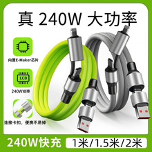 �ĺ�һ240W������䔵�����m���O��Typec���϶�܇�d��늾����L2��