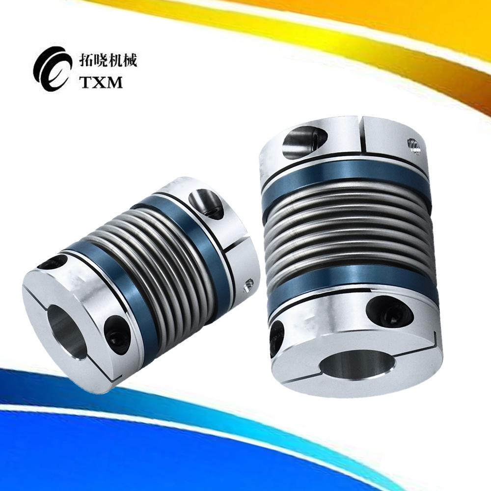 波纹管联轴器铝合金连轴器同步轮编码器电机联轴器弹性连接夹紧型