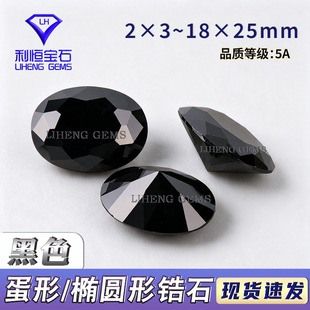 ����5A���2&times;3mm�E�A�� �ϳ����������diy����Ƕcz��ʯ�F؛