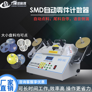 SMD����Ԅ�Ӌ�������늸��c�ϙCɢ�ϱP�c�Cβ����ͣ�Z��+��©