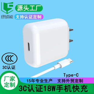 PD���18W�Դ�m����9V2A�֙C5V3Aƽ����XType-C�����������