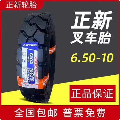 Zhengxin Chaoyang Forklift Solid Tire 650-10 28x 9-15 500-8 18x 7-8 700-12 Pneumatic Tire