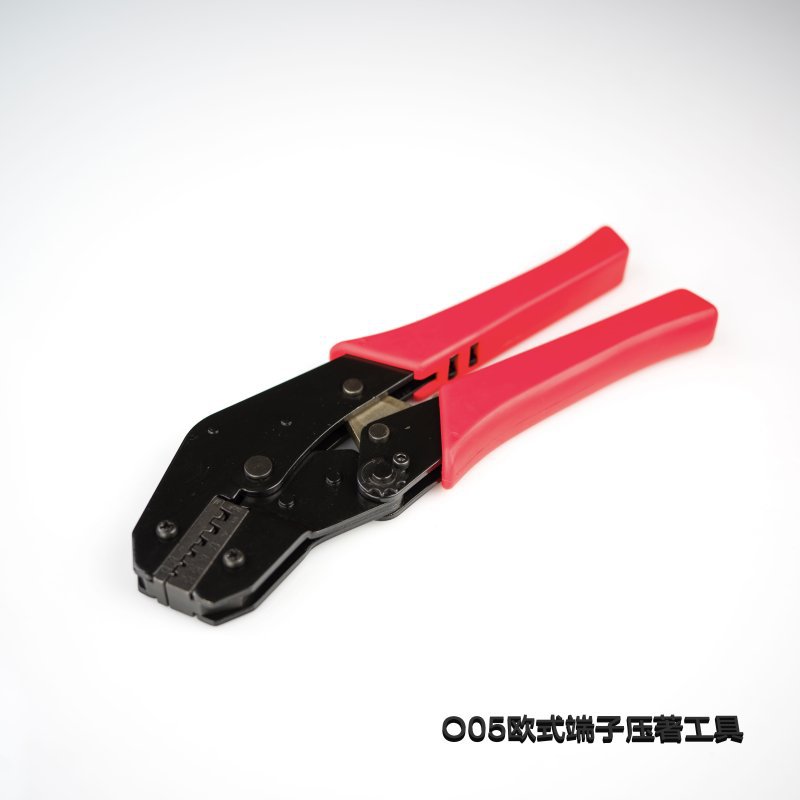O05欧式端子压着工具