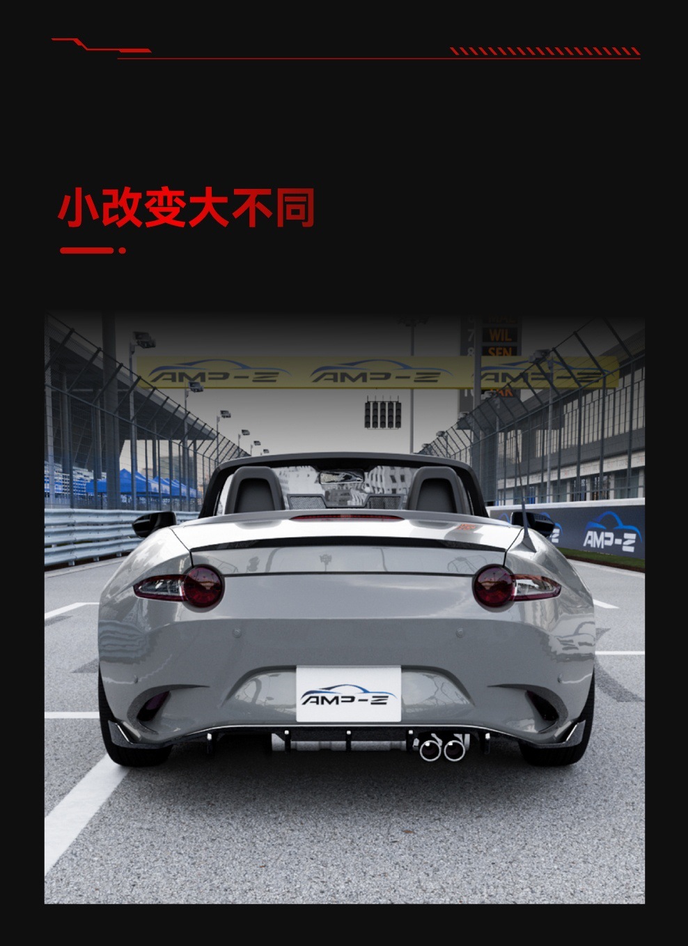 Suitable for 2016+ Mazda Mx-5 Miata Nd Dedicated Rear Lip Spoiler Modification