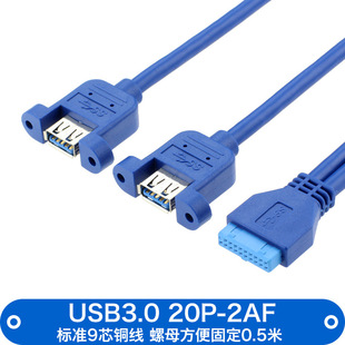 ���^90��USB3.0���往 ����20pin�DUSB3.0������ USB3.0���Ó���