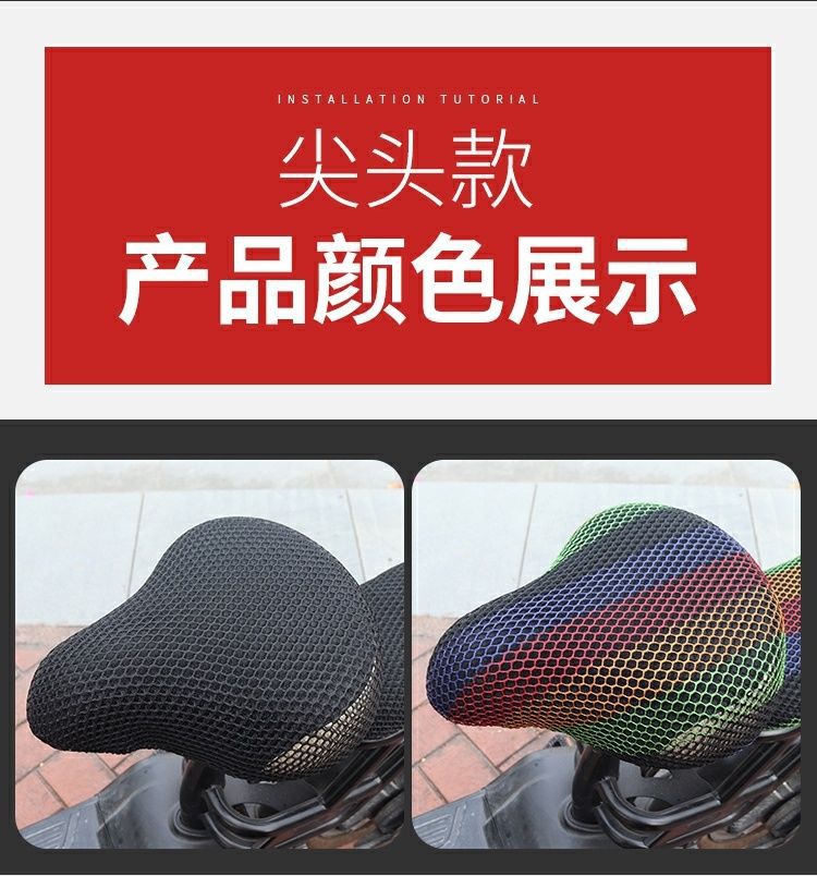 Electric Vehicle Cushion Cover Sunscreen Breathable Battery Car Double Layer Honeycomb Seat Cover Four Seasons Universal Electric Bicycle Cushion