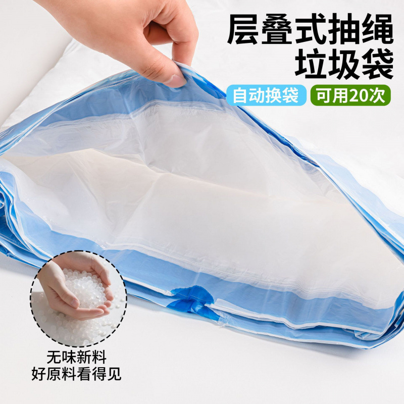 2026 nuevas bolsas de basura 20 laminadas perezosas con bolsas de cambio automático sin desgarro para aumentar la cocina del dormitorio