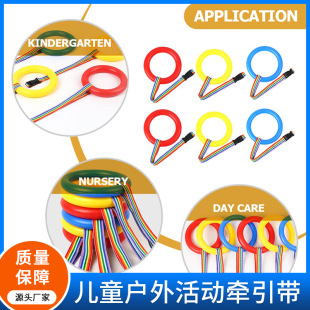 Factory Wholesale Kidsren's Outdoor Activity Leash Kids Anti-lost Bracelet Anti-lost Traction Rope