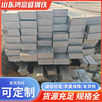 45#冷拉方钢扁钢 冷拔40Cr实心方钢  42Crmo扁钢 A3方棒扁铁型材