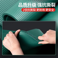 Yoga mat nbr dance mat 2 meters long and thickened sports mat gym fitness mat non-slip men's fitness mat