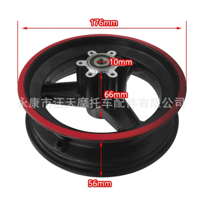 hub 10 inch tire rim – Hub