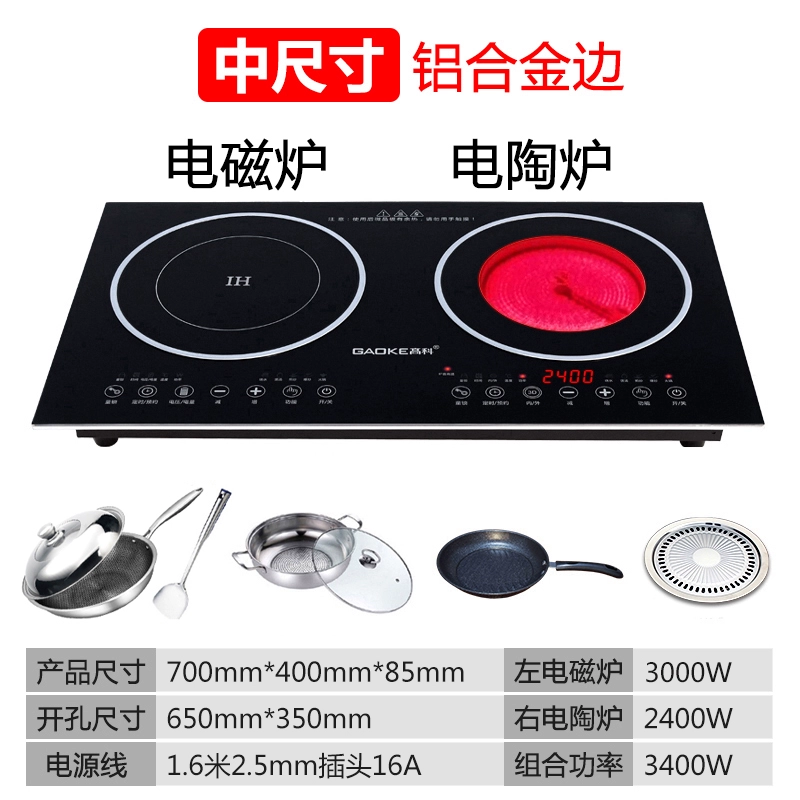 Embedded electromagnetic smart cooker for commercial use, high power
